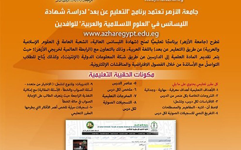 مكونات الحقيبة التعليمية